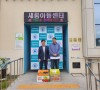 비로사, 과일 등 …