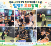정서ㆍ사회성 발달 …
