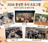 정서ㆍ사회성 발달 …